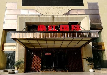 江宁商务KTV少爷哪家最开放-鼎红国际KTV消费价格玩乐点评