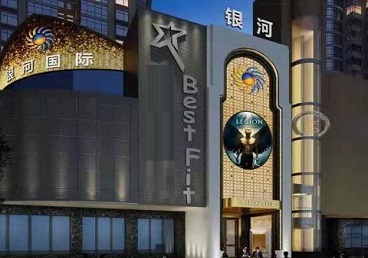 江宁KTV荤台花场男公关服务好-银河国际KTV花场消费点评